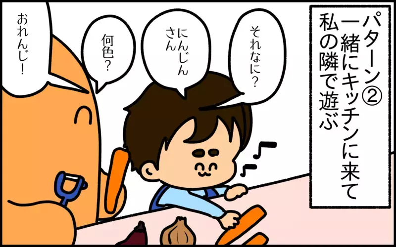 もうすぐ3歳、駄々のコネ方にも“成長”が垣間見えるように……！【ドイツDE親バカ絵日記 Vol.31】