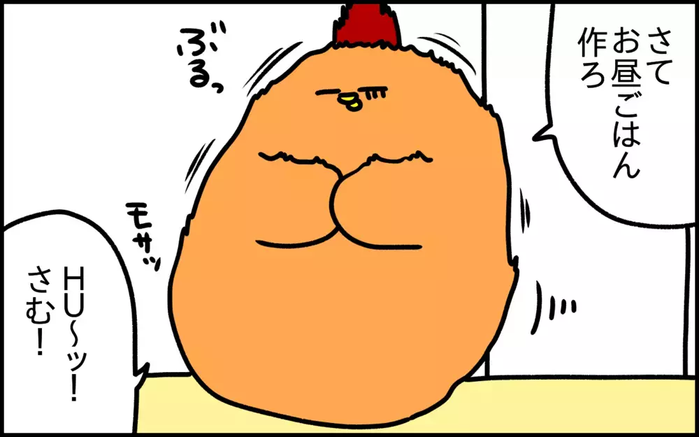 もうすぐ3歳、駄々のコネ方にも“成長”が垣間見えるように……！【ドイツDE親バカ絵日記 Vol.31】