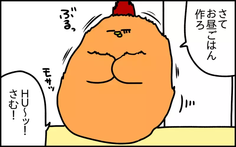 もうすぐ3歳、駄々のコネ方にも“成長”が垣間見えるように……！【ドイツDE親バカ絵日記 Vol.31】