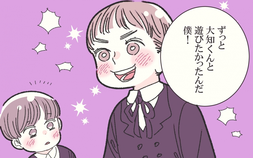 わが子がインフルエンザを蔓延させた犯人扱い？（後編）【私のママ友付き合い事情 まんが】