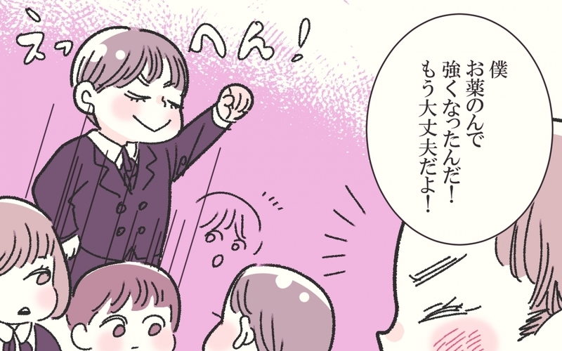 わが子がインフルエンザを蔓延させた犯人扱い？（後編）【まんが】