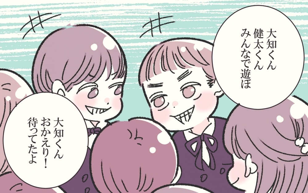 わが子がインフルエンザを蔓延させた犯人扱い？（後編）【私のママ友付き合い事情 まんが】