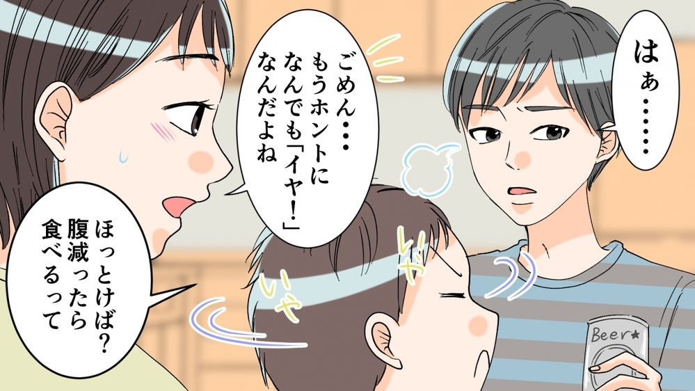 【編集部が厳選】読者のママたちの実話をベースにしたコミックストーリー8選