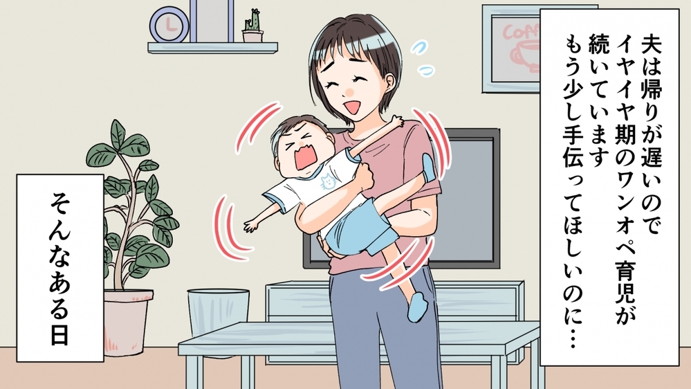 【編集部が厳選】読者のママたちの実話をベースにしたコミックストーリー8選