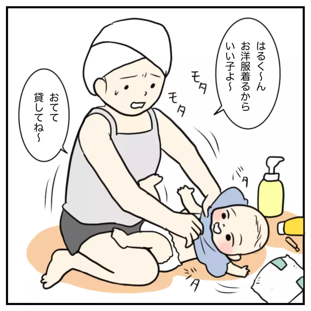 夫へのモヤモヤが続くワンオペ育児…、私限界なのかもしれない【私の産後クライシス Vol.1】