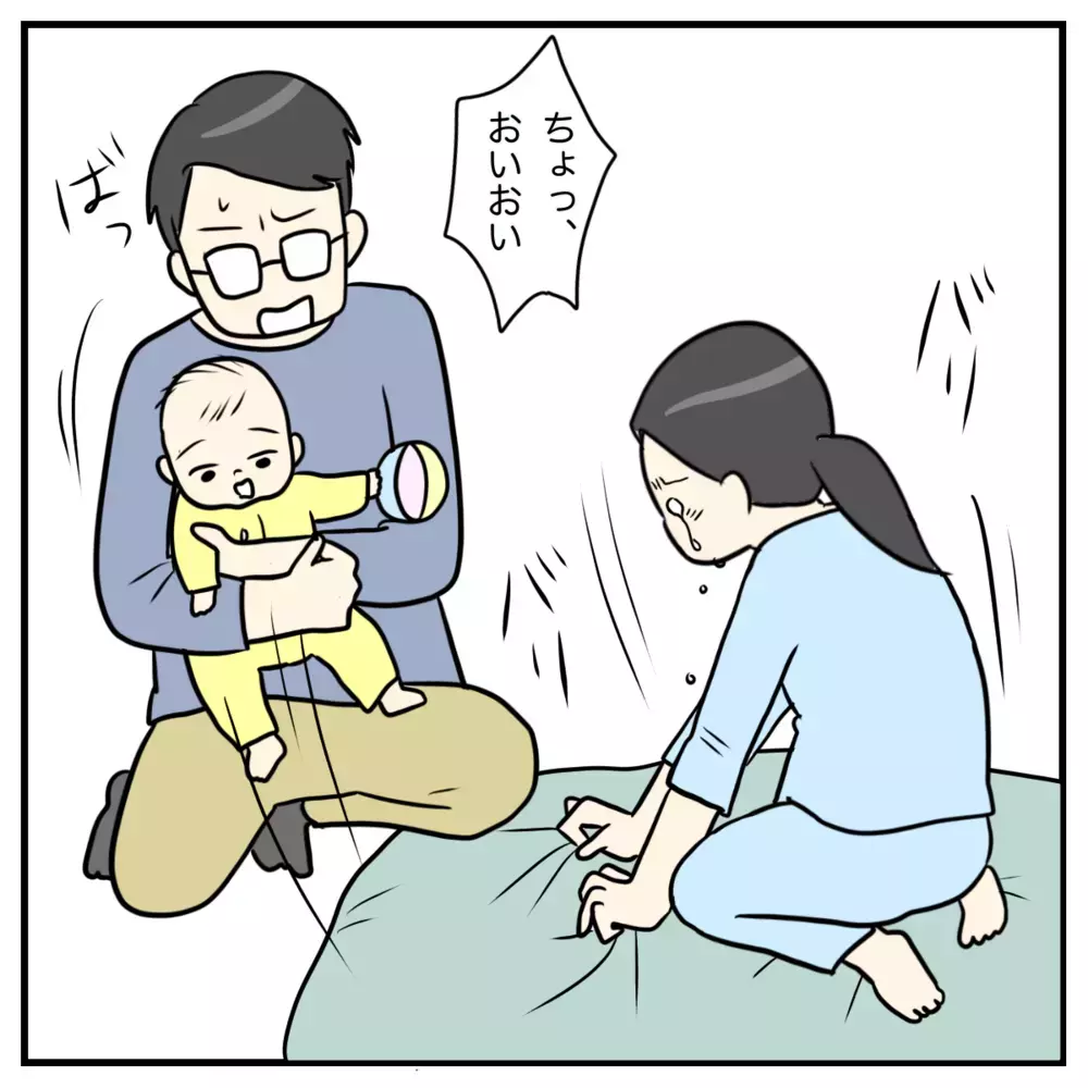 夫の冷たい態度に私の心はついに限界を超えた、号泣する私を見て夫は…【私の産後クライシス Vol.5】