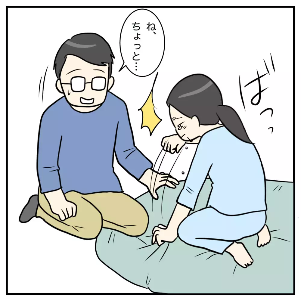 夫の冷たい態度に私の心はついに限界を超えた、号泣する私を見て夫は…【私の産後クライシス Vol.5】