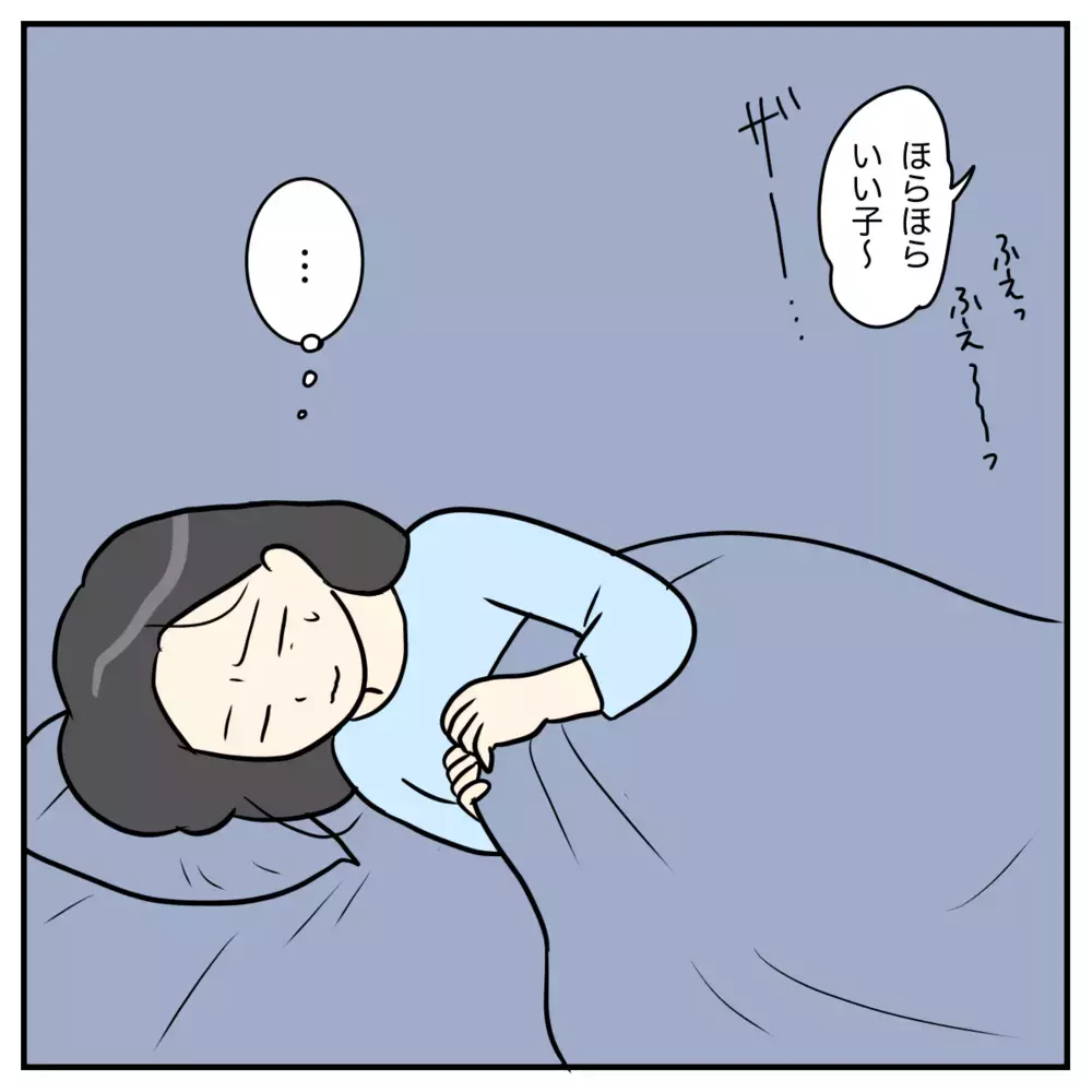 夫の育児に対する意識の差に違和感、あの時もっと話し合っていれば…【私の産後クライシス Vol.6】