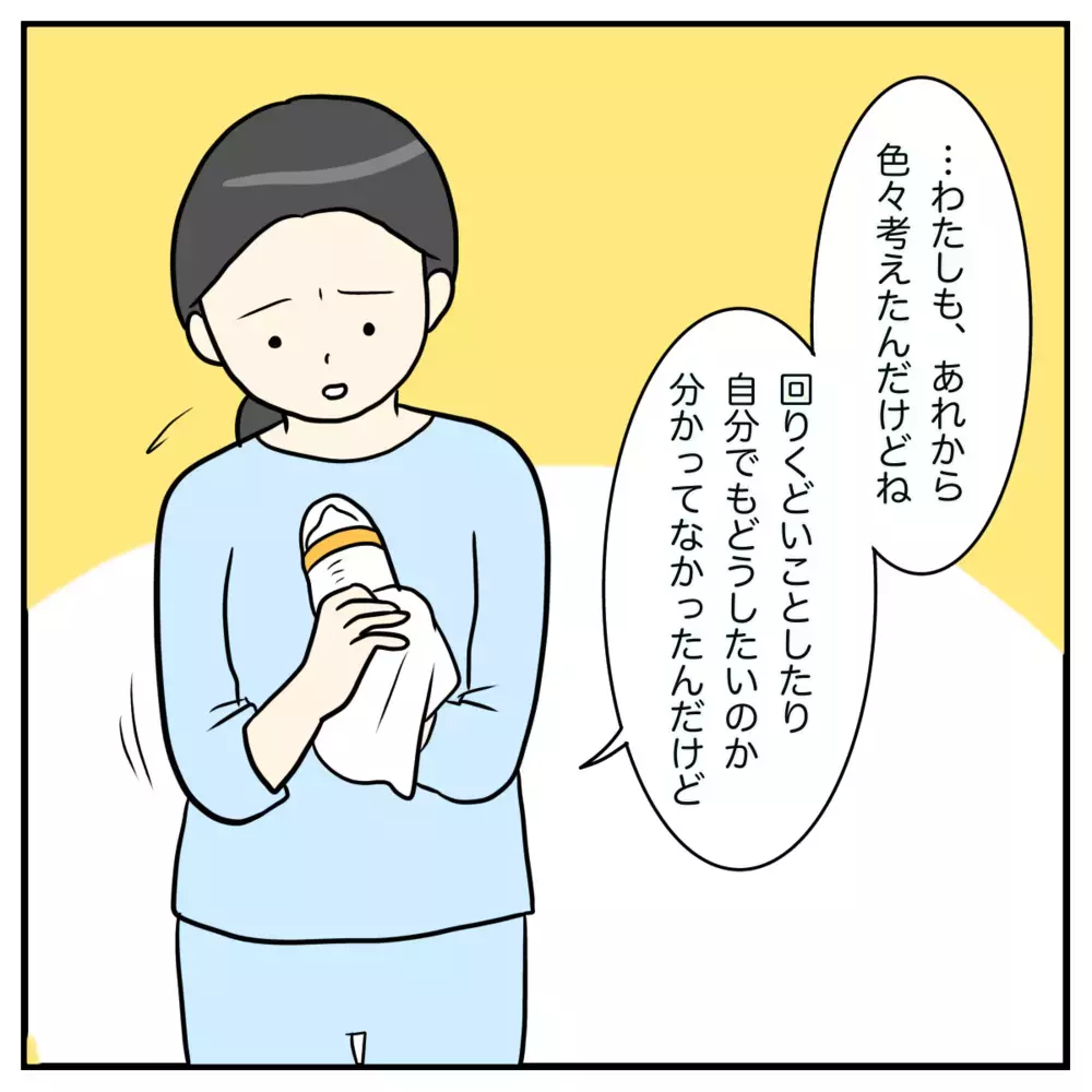 産後クライシスからの卒業！ 育児の苦労も喜びも、夫婦で共有したい【私の産後クライシス Vol.8】