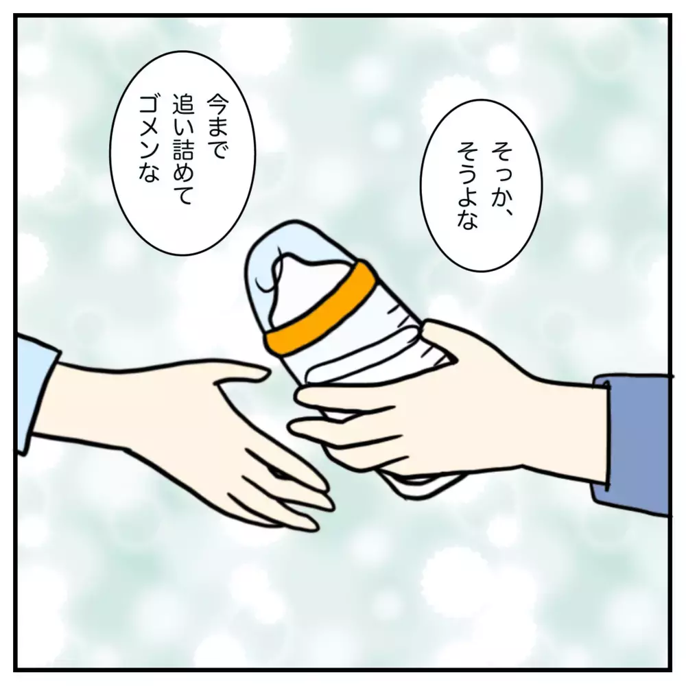 産後クライシスからの卒業！ 育児の苦労も喜びも、夫婦で共有したい【私の産後クライシス Vol.8】