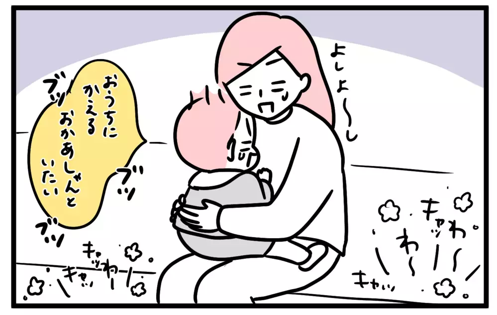 子どもの激しい登園しぶり…「お母さんといたい」と言われたらどうする？【モチコの親バカ＆ツッコミ育児 第144話】