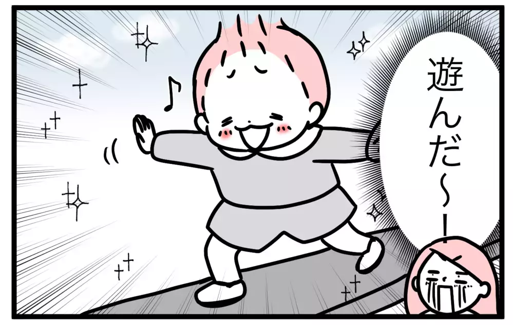 子どもの激しい登園しぶり…「お母さんといたい」と言われたらどうする？【モチコの親バカ＆ツッコミ育児 第144話】