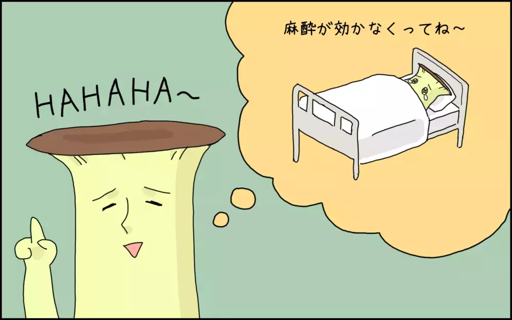 夜間救急は高速道路のはるか先！ 突然の娘の「腹痛」にてんやわんやした夜【たんこんちは　ボロボロゆかい Vol.16】