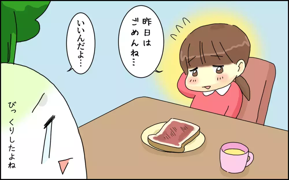 夜間救急は高速道路のはるか先！ 突然の娘の「腹痛」にてんやわんやした夜【たんこんちは　ボロボロゆかい Vol.16】