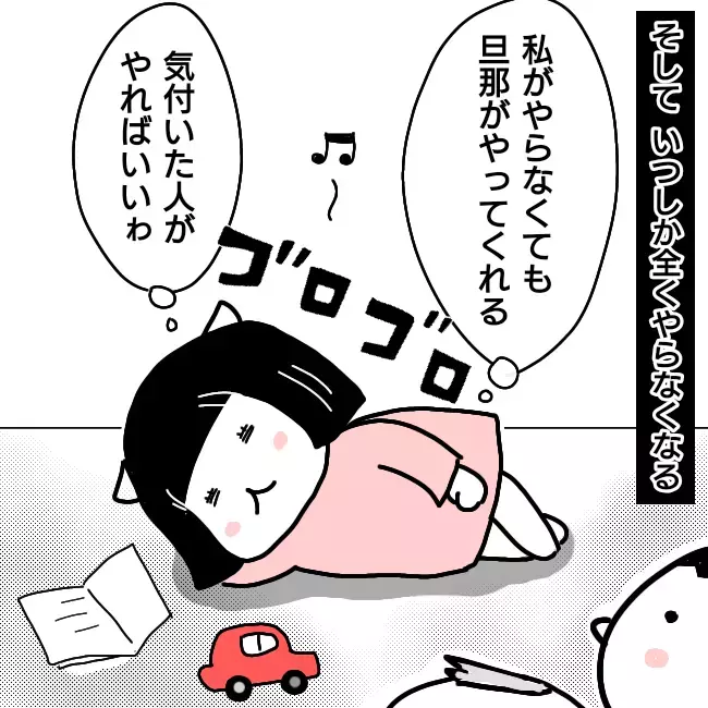 「できるのに、やらない」権利を主張しギャンブルにはまりだすキュラ子【シングルファーザー離婚戦争記 Vol.3】