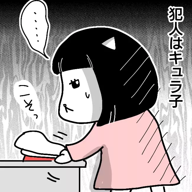 少しの育児で「やった感」の過剰アピールがすごいキュラ子…【シングルファーザー離婚戦争記 Vol.4】