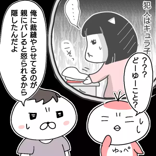 少しの育児で「やった感」の過剰アピールがすごいキュラ子…【シングルファーザー離婚戦争記 Vol.4】