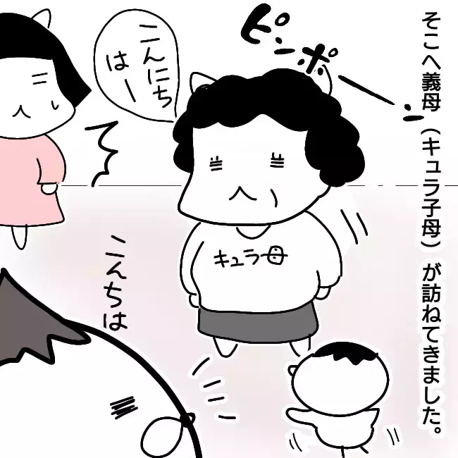 少しの育児で「やった感」の過剰アピールがすごいキュラ子…【シングルファーザー離婚戦争記 Vol.4】