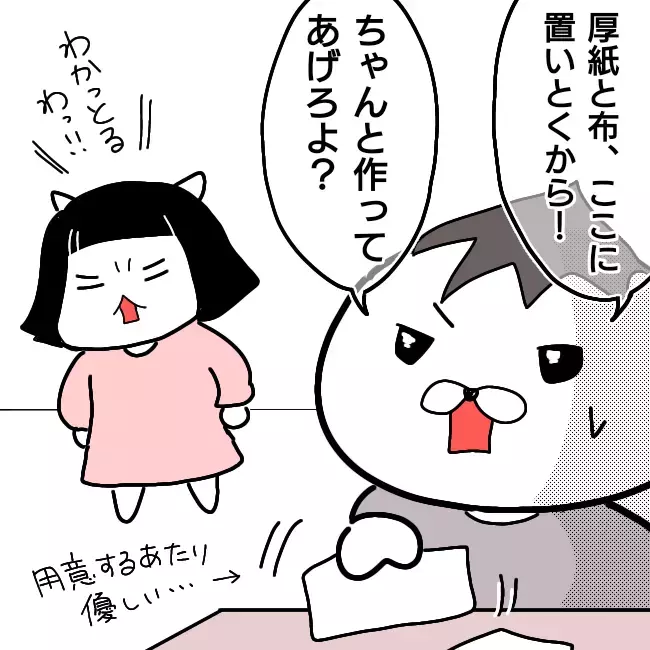 当日でも作らない子どものプールカード。期待しただけ、無駄だった…【シングルファーザー離婚戦争記 Vol.5】