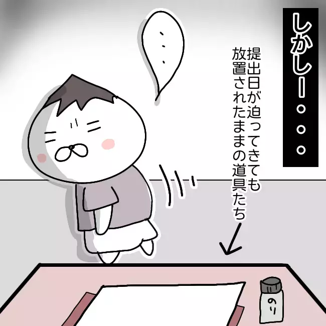 当日でも作らない子どものプールカード。期待しただけ、無駄だった…【シングルファーザー離婚戦争記 Vol.5】