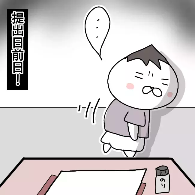 当日でも作らない子どものプールカード。期待しただけ、無駄だった…【シングルファーザー離婚戦争記 Vol.5】