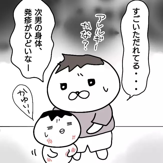 都合が悪くなると逆ギレするキュラ子。嘘も日常化し…【シングルファーザー離婚戦争記 Vol.6】