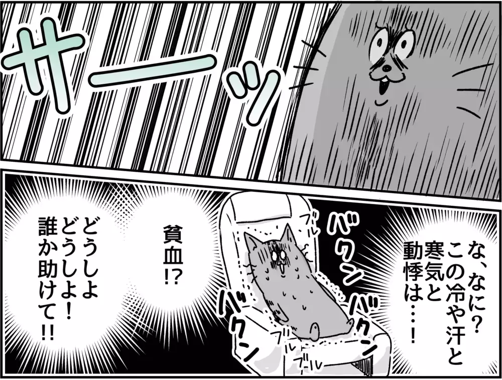 【編集部が選ぶ】2020年おすすめのコミックエッセイ編