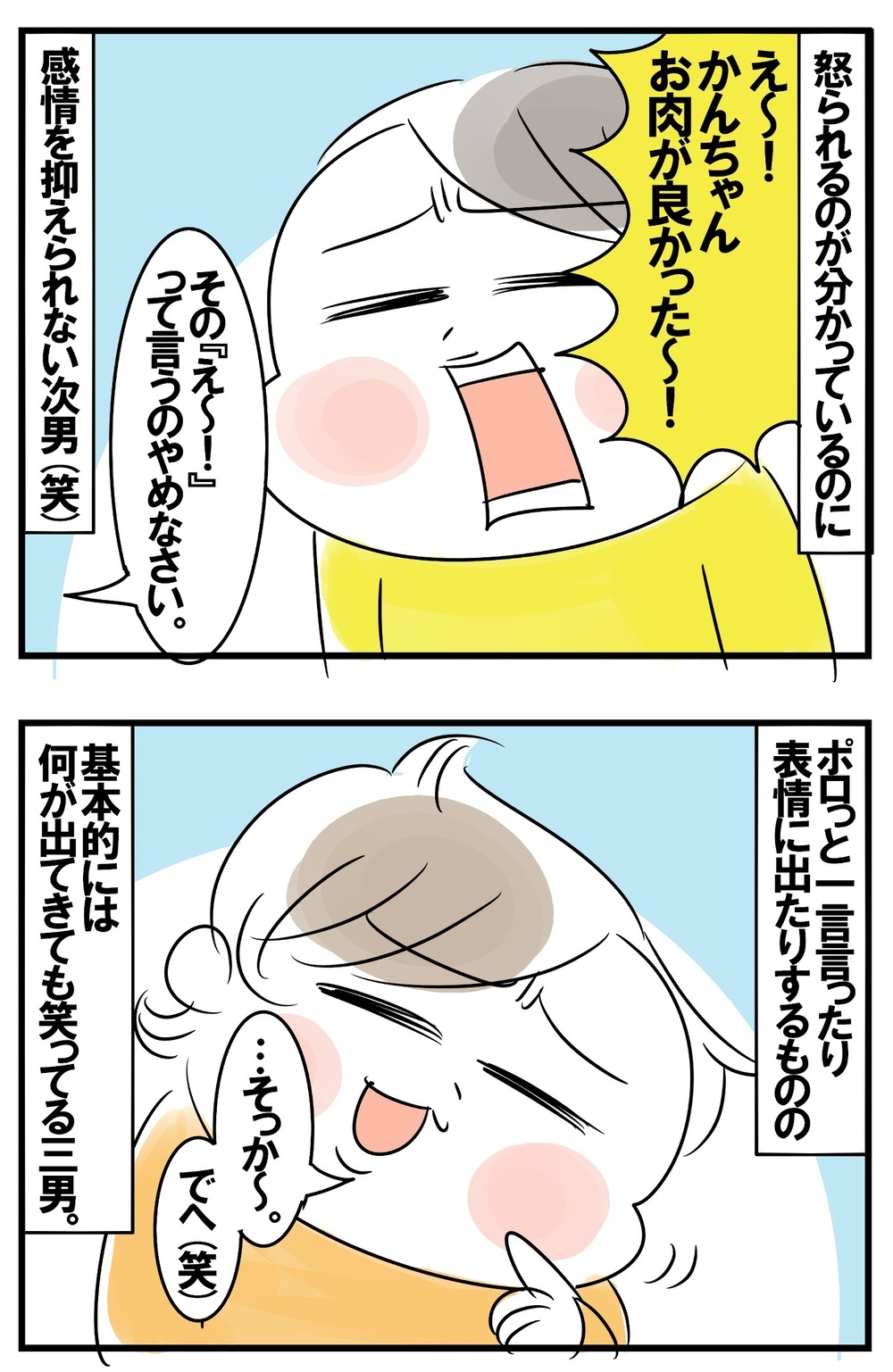 食事との向き合い方は個性が出まくり！　５児母ちゃんが語る“５者５様”の食事風景【めまぐるしいけど愛おしい、空回り母ちゃんの日々 第202話】