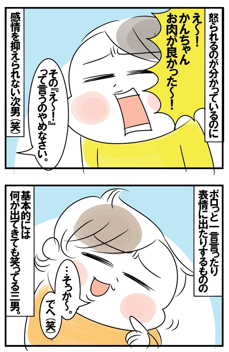 食事との向き合い方は個性が出まくり！　５児母ちゃんが語る“５者５様”の食事風景【めまぐるしいけど愛おしい、空回り母ちゃんの日々 第202話】