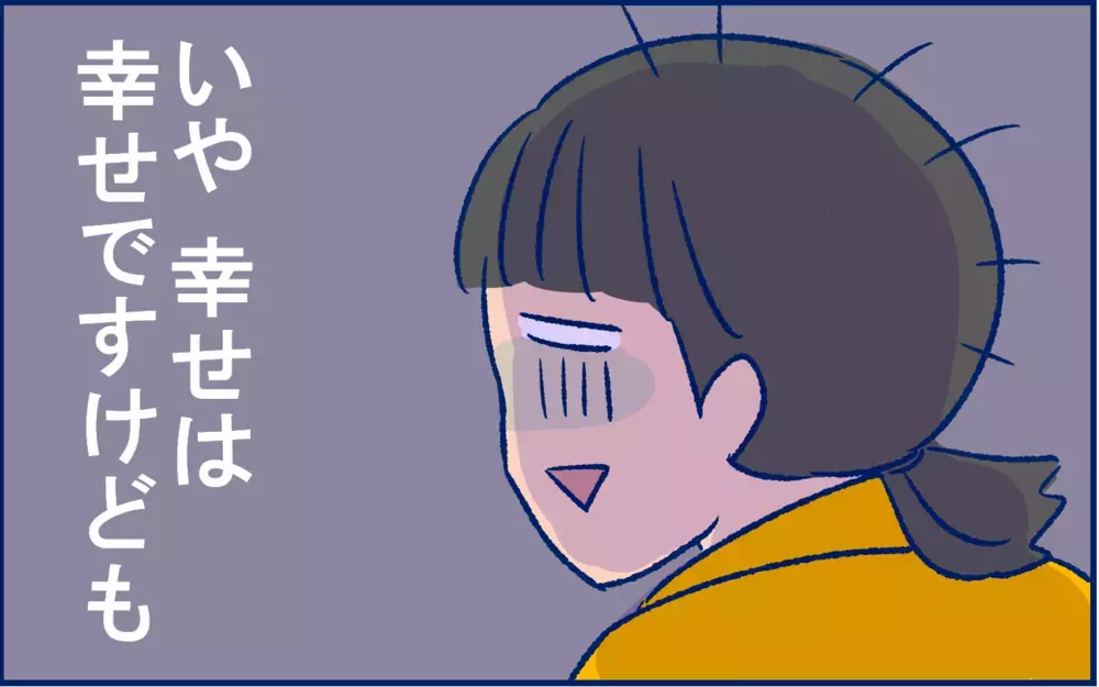 「理想の子育て」を脳内シミュレーションしていた私が、出産後に学んだこと【双子育児まめまめ日記 第27話】