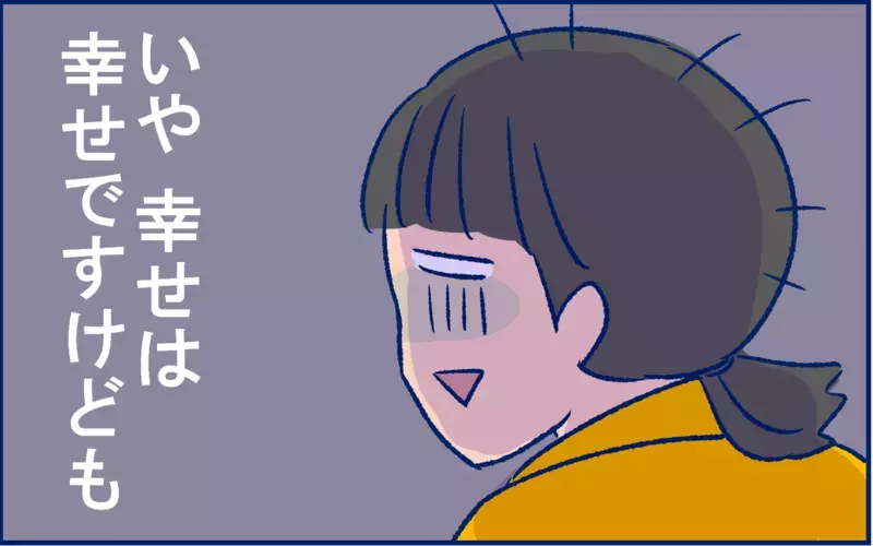 「理想の子育て」を脳内シミュレーションしていた私が、出産後に学んだこと【双子育児まめまめ日記 第27話】
