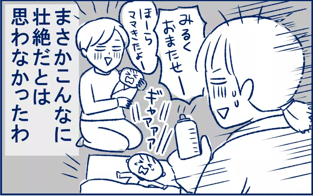 「理想の子育て」を脳内シミュレーションしていた私が、出産後に学んだこと【双子育児まめまめ日記 第27話】