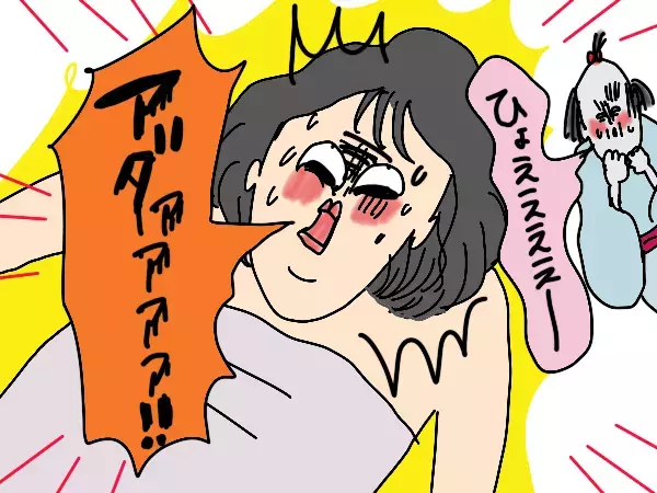 脱毛するなら美容？医療？ワックス？…結局どれがいいのか調査してみた！【コソダテフルな毎日 第180話】