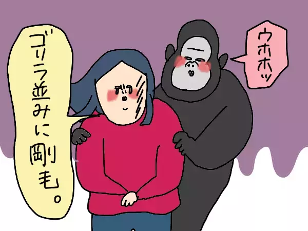 脱毛するなら美容？医療？ワックス？…結局どれがいいのか調査してみた！【コソダテフルな毎日 第180話】