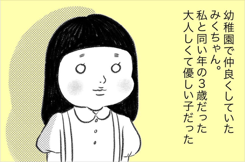 【2020年コミックエッセイTOP5】上半期の人気記事ランキングを発表！最も読まれたのは…