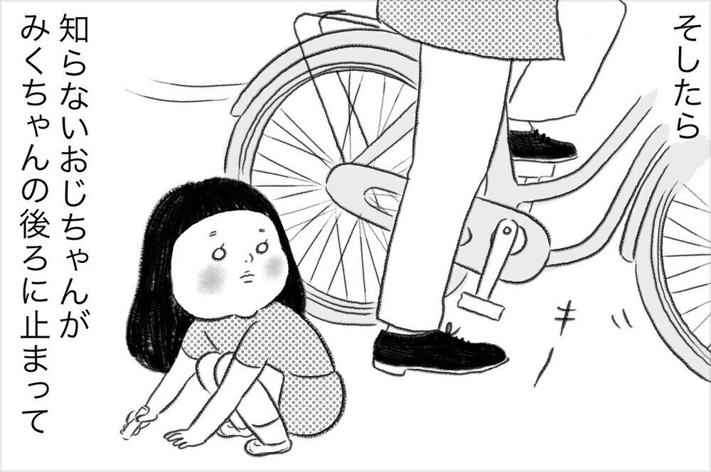 【2020年コミックエッセイTOP5】上半期の人気記事ランキングを発表！最も読まれたのは…