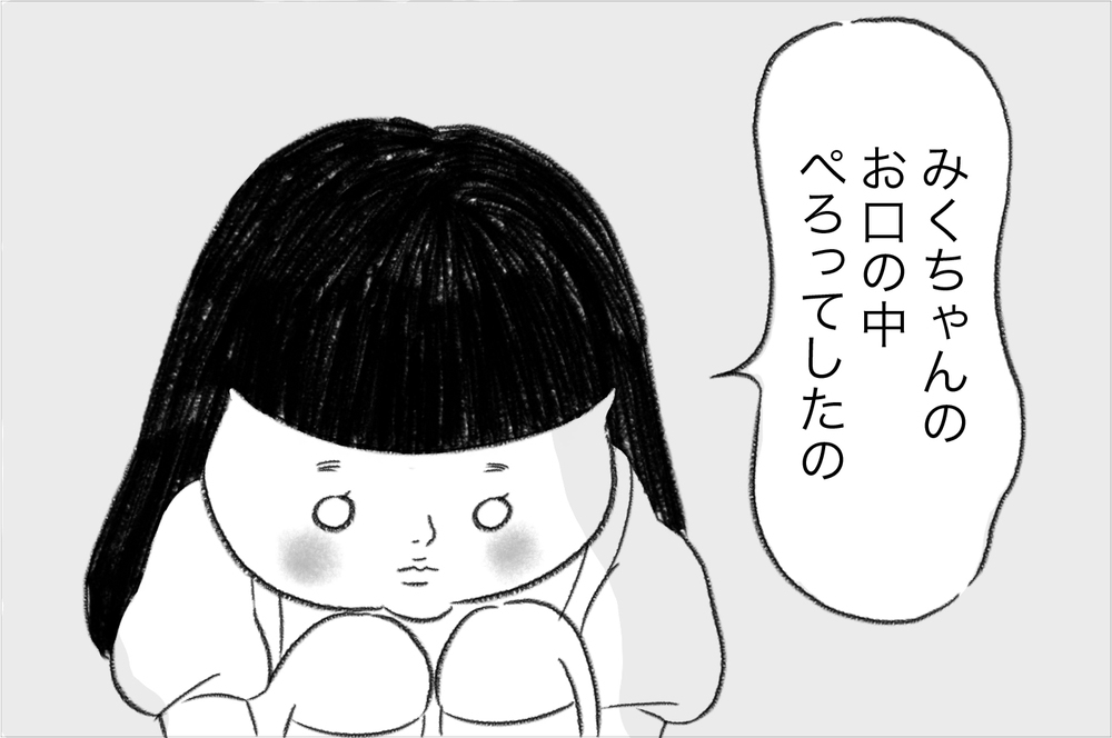 【2020年コミックエッセイTOP5】上半期の人気記事ランキングを発表！最も読まれたのは…