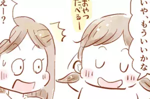 「来週分も書こうか？」　母の提案をそっけなく辞退した娘の複雑な本音