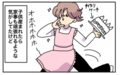 【検証】あの頃なりたかった「理想の母親」に、果たして私はなれたのか？【母で主婦で時々オタクの日々 第43話】