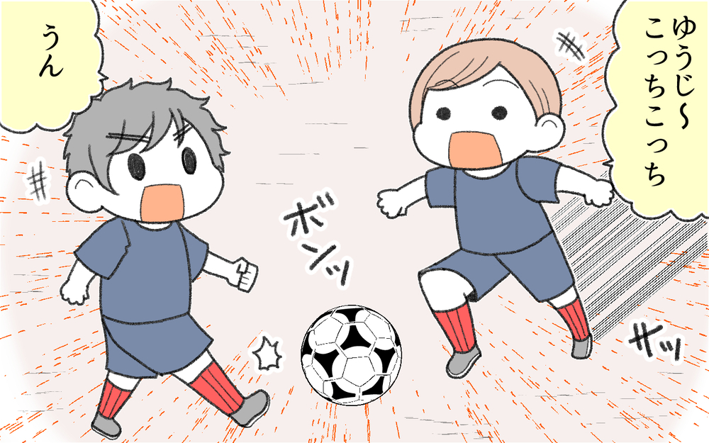 子どもを怒鳴るママが怖い…イライラして怒鳴る悪循環を断ち切ったのは？（前編）【私のママ友付き合い事情 まんが】