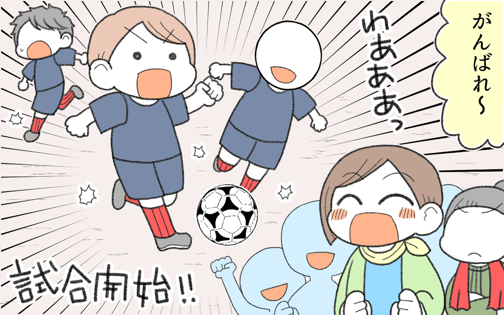 子どもを怒鳴るママが怖い…イライラして怒鳴る悪循環を断ち切ったのは？（中編）【私のママ友付き合い事情 まんが】