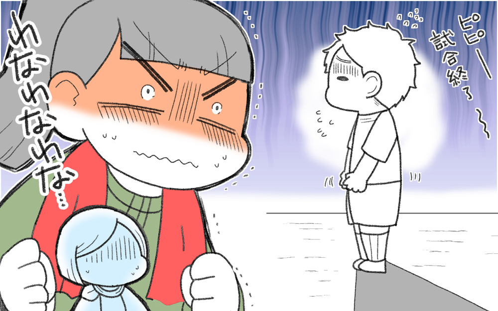 子どもを怒鳴るママが怖い…イライラして怒鳴る悪循環を断ち切ったのは？（中編）【私のママ友付き合い事情 まんが】