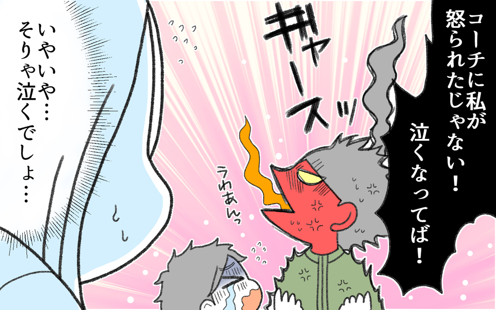 子どもを怒鳴るママが怖い…イライラして怒鳴る悪循環を断ち切ったのは？（中編）【私のママ友付き合い事情 まんが】