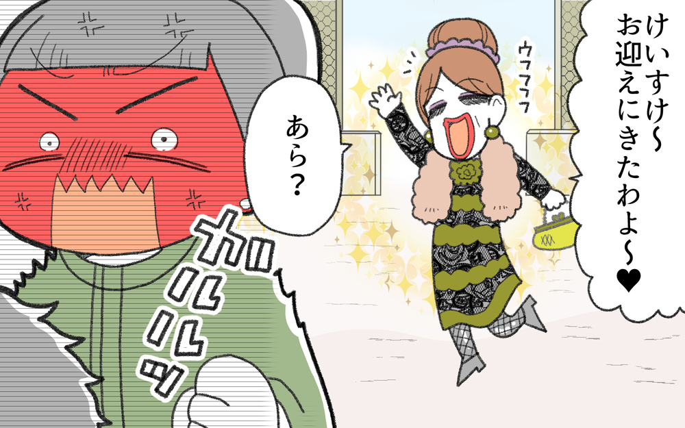 子どもを怒鳴るママが怖い…イライラして怒鳴る悪循環を断ち切ったのは？（中編）【私のママ友付き合い事情 まんが】