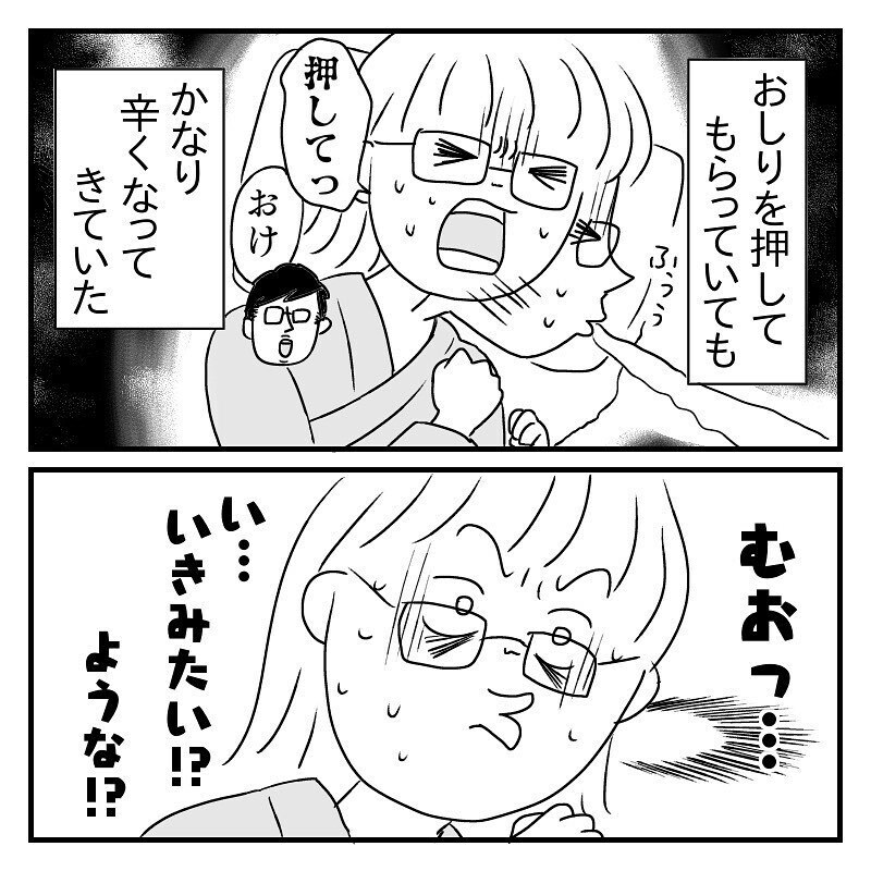 子宮口6センチだけどいきみたい！ ダメ元で助産師さん聞いてみると…【あん太くん出産レポ Vol.8】