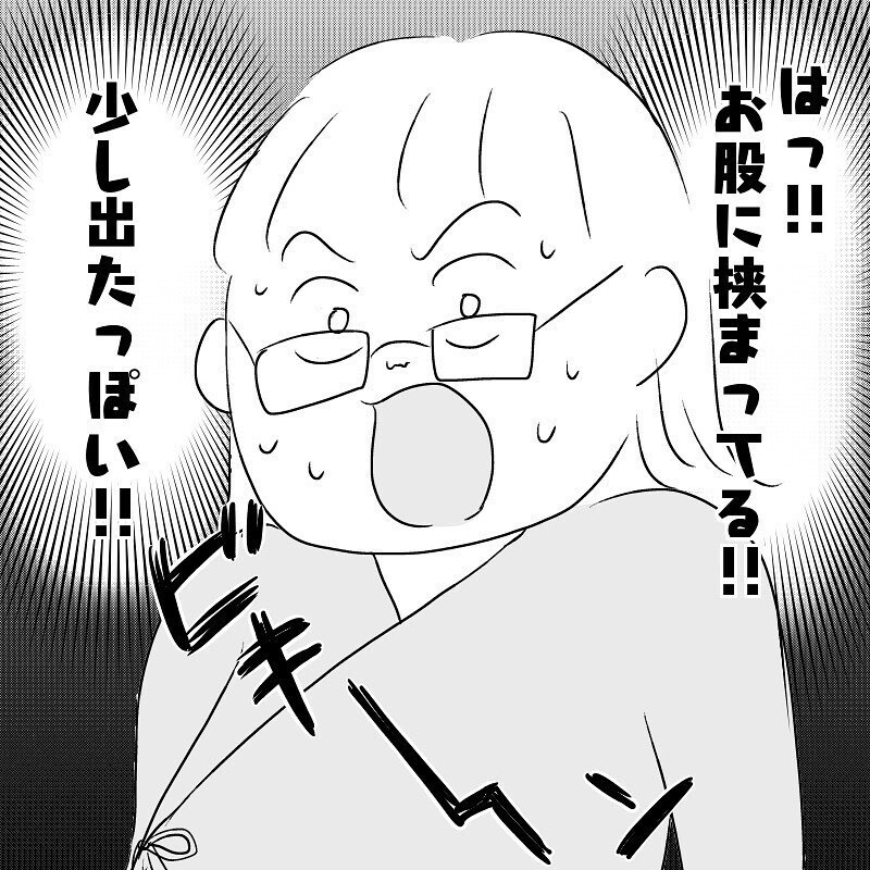 陣痛がきているのに「いきまない」なんて無理！ そう思った時、友人のある言葉を思い出した【あん太くん出産レポ Vol.10】