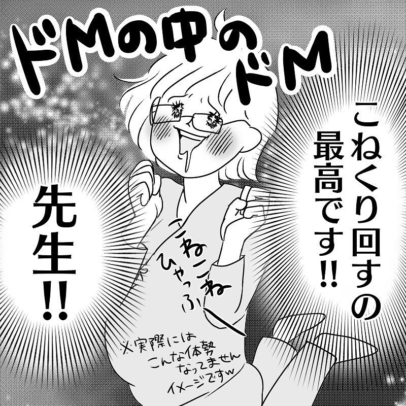力を抜くと赤ちゃんが出てきている感覚が！ そして再び燃え上がるドM魂【あん太くん出産レポ Vol.11】