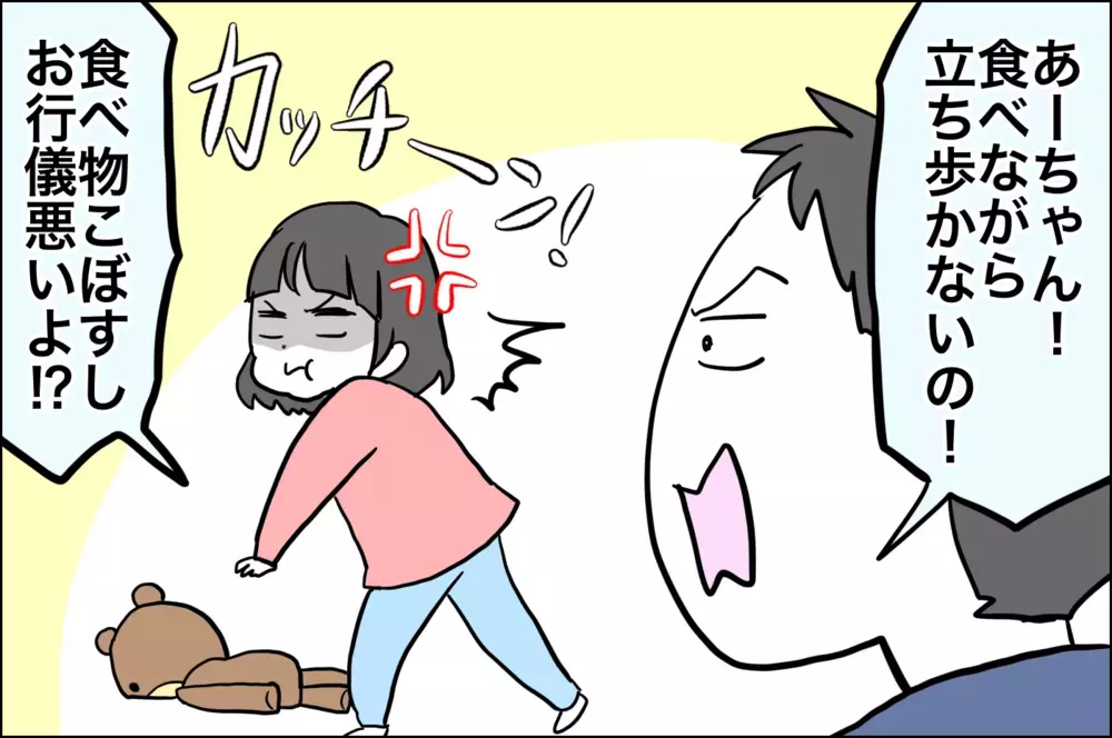 可愛い？ 生意気？ 4歳になった娘の言い返しがすごい【子育てはフリースタイル Vol.25】