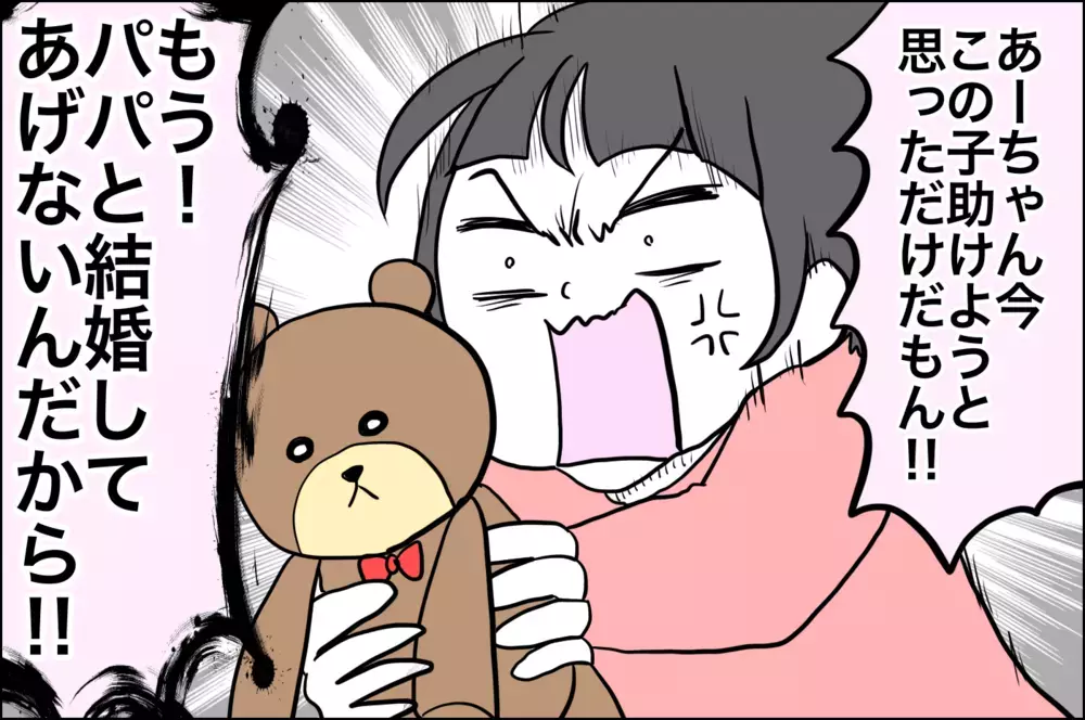 可愛い？ 生意気？ 4歳になった娘の言い返しがすごい【子育てはフリースタイル Vol.25】