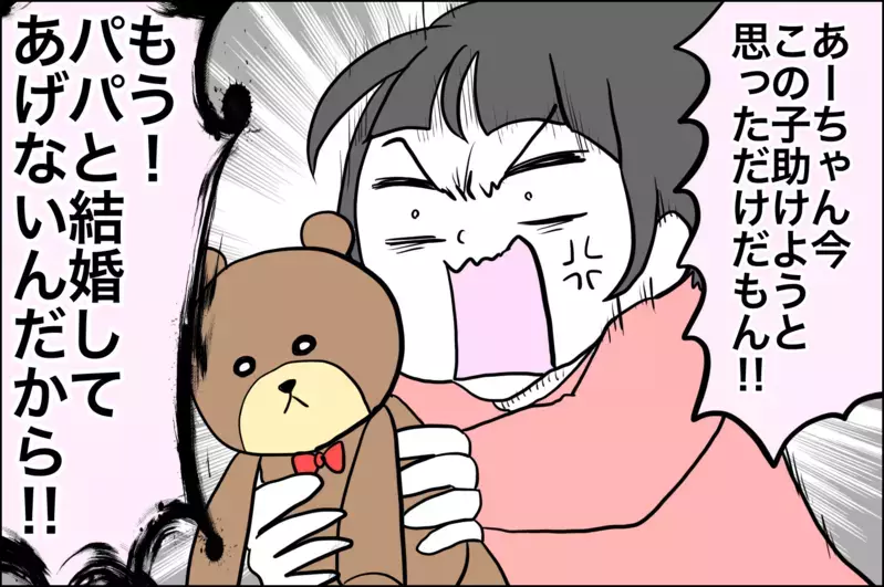 可愛い？ 生意気？ 4歳になった娘の言い返しがすごい【子育てはフリースタイル Vol.25】